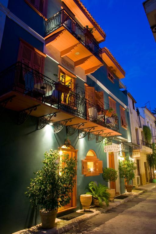 Kyveli Suites Nafplio Exterior foto